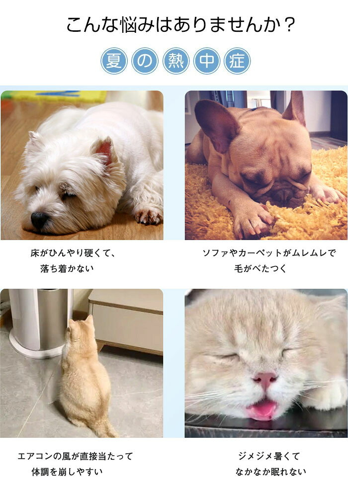 ペットマット 夏用 冷感 ひんやり 暑さ対策 丈夫 黄色 クールマット 涼しい 犬 猫 ...