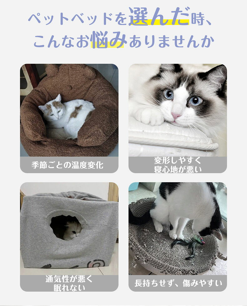 P5倍ペットベッド ペットマット 中型犬 大型犬 ひんやりマット 中敷付き 犬ベッド ...