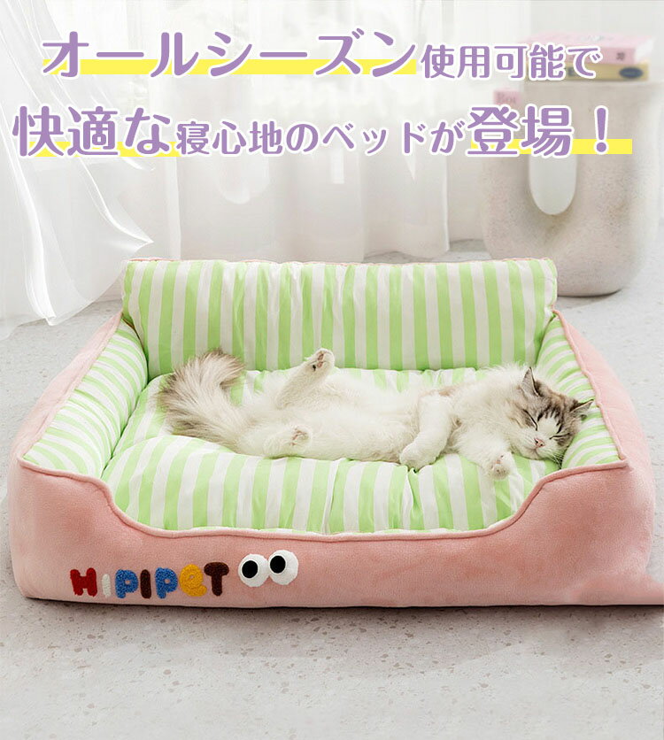 P5倍ペットベッド ペットマット 中型犬 大型犬 ひんやりマット 中敷付き 犬ベッド ...
