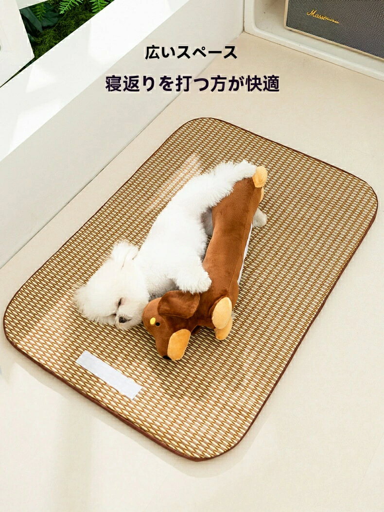 Rakuten - 春夏枕凉席犬マットは防湿ペットの巣の大きな犬の睡眠マットを厚くして、犬の巣を洗うペットの氷マットを取り外すことができる