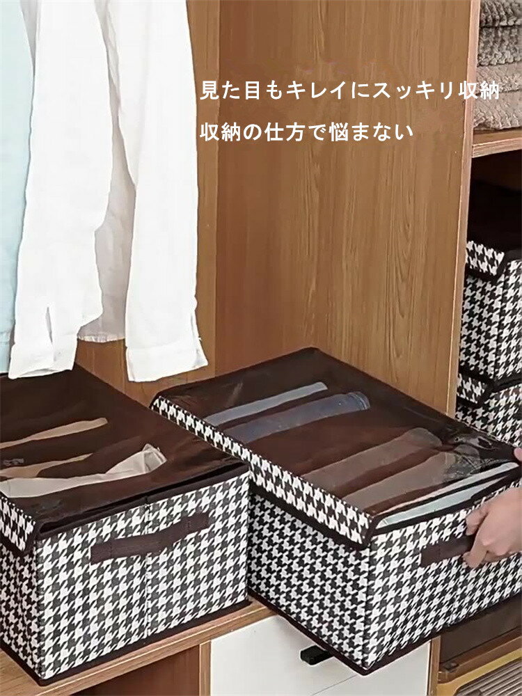 ズボン 収納ケース 仕切り 7ポケット 収納ボ...の紹介画像3