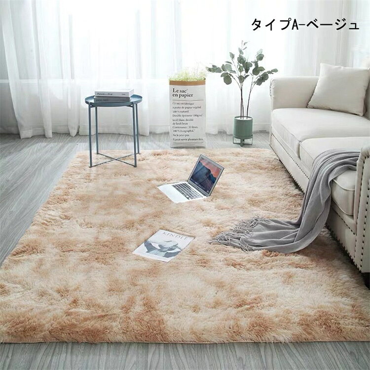 ラグマット洗えるラグ カーペット オールシーズン マイクロファイバー 抜けない手触り優しいふわふわ 厚手 子供 家族 北欧 おしゃれ ホットカーペット こたつ敷き コーデュロイ 秋 冬ウォッシャブル玄関マット ベッドサイド アクセント ホットカーペット滑り止め加工 mignon666-10023011 ミニョン サンプル画像2
