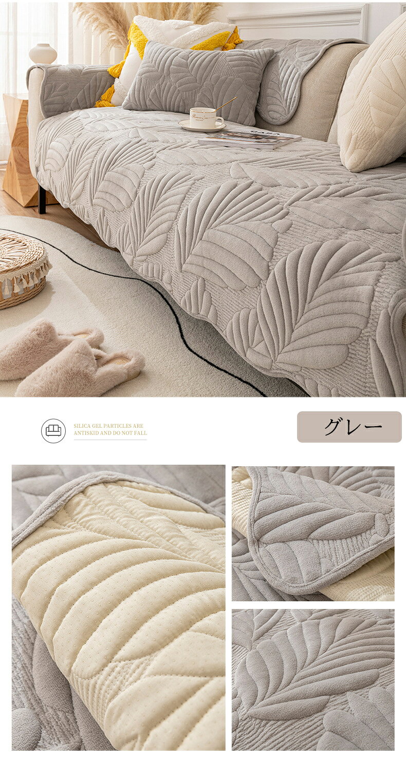 ソファーカバー ソファ カバー クッションカバー リビング 柔らかい 冬 マルチカバー かけるだけ ソファーシーツ 四季適用 簡単取付ソファーパッド 肘掛け 肘なし1人 2人掛け用 3人4人掛け用　ソファーベッド 滑り止め 肌触りい 丸洗い北欧風インテリア 汚れ防止 キズ防止 mignon666-10025085 ミニョン サンプル画像3