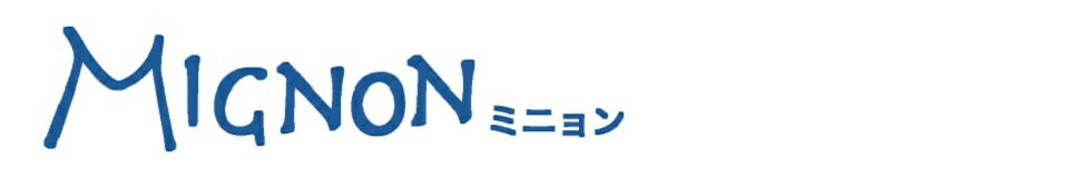 楽天市場 楽天ショップ オブ ザ イヤー ジャンル賞ファッション部門