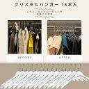 透明 ハンガー【15本セット】引越し祝い クローゼット タンス アパレル 収納 プレゼント 古着屋 女子部屋 スリム ブランド名:マカロナージュ アクリル 36...