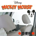 【ミッキーマウスフックハンガー〈便利グッズ〉便利 カー用品 ディズニーグッズオフィシャル シンプル 後部座席鞄 引っ掛け WD-406 日本限定販売ディズニー ライセンス商品 ナポレックス NAPOLEX ディズニー カー用品 フリード梅雨 対策 雨