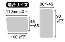 【アウトレット品】【ミッキーマウス】ATペダルセット K NAPOLEX ナポレックス【日本限定販売】ディズニー ライセンス商品WD-164 アクセルペダル ブレーキペダル オートマチック車用 3