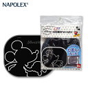 ぱっシェード ミッキーマウス 日除け 遮光品 車用カーテン NAPOLEX日本限定販売 ライセンス商品 WD-338 ナポレックス NAPOLEX カー用品 ディズニー 公式 フリード梅雨 対策 雨