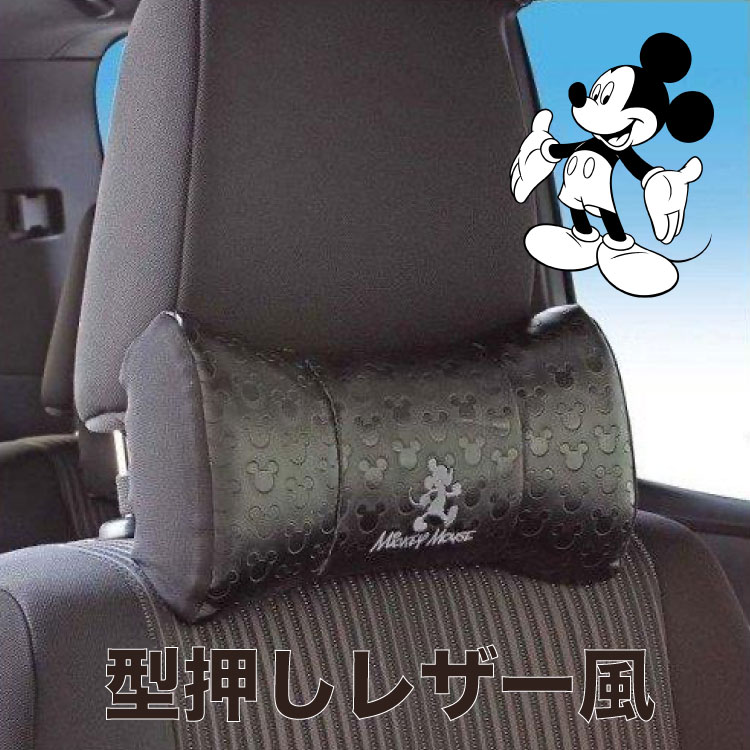 【ミッキーマウス】 ネッククッション カー用品 ディズニー オフィシャル 首 楽 運転 簡単 取付 低反発 疲労ディズニー ライセンス商品NAPOLEX ナポレックス WD-403