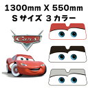 ߥ˥ǥɤ㤨3  󥷥S 饤ȥ˥ ޥå ѥץեȥ饹 ޤꤿ Cars pixar ԥ뤵к Ŭ襤 ǥˡNAPOLEX(ʥݥåפβǤʤ3,200ߤˤʤޤ