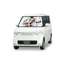 サンシェードS ミッキーマウス ミニーマウス 日除け 遮光品Mickey Mouse 汎用タイプフロントガラス 折りたたみ 車内 長時間 暑さ対策 快適目 影 駐車場 かわいい ディズニーランドNAPOLEX(ナポレックス)ドナルドダッグ デイジー