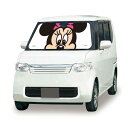 サンシェードS ミニーマウス 日除け 遮光品MinnieMouse 汎用タイプフロントガラス 折りたたみ 車内 暑さ対策 目 駐車場 かわいい ディズニーランドNAPOLEX(ナポレックス)キャラクター 車 フロント 前方