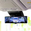 【車用ワイドルームミラー】ナポレックス 車用 ルームミラー Broadway ワイドミラー ブルー鏡 240mm 平面鏡 防眩 UVカット 汎用 BW-152