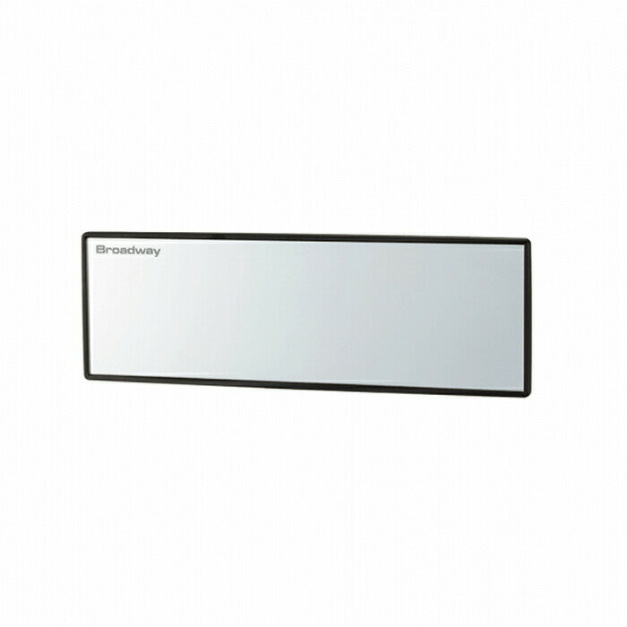 アウトレット240mm車用ワイドルームミラーナポレックス BW-862 240mm 平面鏡 アルミ鏡 BW862 バックミラー 巻き込み 斜め後ろ 超光反射アルミ裏面鏡採用 平面 ワイドミラー 240mm x 75mm スモークガラス車に最適 2秒で簡単取付