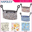 おでかけポケット 日本限定販売〈ミッキーグッズ〉 ベビーカー ペット バギー後部座席 収納 ポケット 鞄 かばん オフィシャル かわいい クラシック スマホペッ...