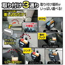アウトレット品ダストポケット ドライブ カー用品 ごみ箱 小物入れ 収納 スマホ 財布 ペットボトル 缶 吊り下げ 足元 黒 ブラック シンプル JK-42 ナポレックス NAPOLEX カー用品 かわいい 軽自動車