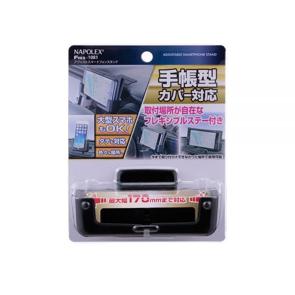 アウトレットアジャストスマホスタンド 車 粘着シート取付 手帳型カバー対応 取付ステー付き 角度調整 ..