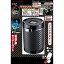 アウトレット灰皿 クリッククリーンアッシュ ドリンクホルダー型 LED Fizz-1021 太陽電池 ワンタッチ ..