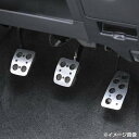 アウトレットMTペダルセット LZ-311 LONZA ロンザ K シルバー 軽・コンパクトカー スポーツペダル アルミ シルバー マニュアル クラッチ 運転席...