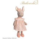 お得なクーポン配布中? カンガルー ぬいぐるみ ピンク ワンピース お洋服 動物 ベビー スウェーデンブランド 【Bukowski Sweet Dalia】 ブ...