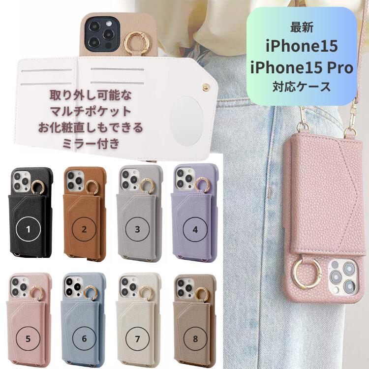 【楽天ランキング1位獲得】最新iPhone 15 15Pro