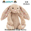 JELLYCAT（ジェリーキャット） Blossom Bea Beige Bunny Small 商品詳細 『Blossom Bunnies(ブロッサムバニー)』シリーズです。 リバティ風の優しい小花柄の生地が、耳の内側生地としてデザインされているのが特徴です。 パッと見て一目惚れで選ばれる方が多い商品です。 "JELLYCAT"は、思わず抱きしめて頬ずりしをしたくなるような優しい肌触りで、 自分用だけでなく、ギフトとしても選ばれています。 洗練されたデザインで、インテリアとしても人気があります。 こちらは、座るタイプのぬいぐるみです。 自立はしません。＊画像は同一種類の商品を撮影した物であり、実際にお送りする物ではございません。ぬいぐるみという特性上、シリコンやプラスチック製の人形とは異なり、顔のパーツの位置や手足の取り付け位置など画像の物と異なる場合がございます。 サイズ 全長約18cm（Sサイズ） 対象年齢 6歳以上 生産国 中国（カンボジア、インドネシアなどの場合あり）清潔 ギフト gift オーガニック お子様 おこさま 新居 アンティーク アンティークドール くまちゃん シャーロット お嬢様 ママアイテム 伊勢丹 高島屋 松坂屋 三越 大丸 岩田屋 ロマンチック ロマンティック ウサギ バニー クリスマスマーケット ドイツ スペイン アメリカ カナダ お花 Gucci Dior Chanel Hermes ferragamo セール 割引 お得 価値ラグジュアリーデパート 子供服売り場 イギリス王女 ちょっとしたプレゼントファーストトイ 結婚 贈答品 癒し ふわふわ ブランド 高級 おしゃれ お洒落 オシャレ リボン アクセサリー 茶色 ブラウン 首輪 ペット 動物 アニマル animal kawaii Europe ヨーロッパ 北欧 スウェーデン デンマーク フランス 人形 インテリア 子供服 プレゼント お祝い 出産 妊娠 かわいい 可愛い くま テディベア 熊 クマ キャラクター ぬいぐるみ シュタイフ ジェリーキャット 赤ちゃん バレエ ピアノ 発表会 スヌーピー 白鳥の湖 クラシックバレエ ダンス バレンタイン バレンタインデー クリスマス ホワイトデー チュチュ 衣装 美人 綺麗 きれい 上品 喜ぶ おすすめ 白 まつ毛 化粧 ハロウィン どうぶつ 健康 コスメ 置き物 お土産 おみやげ 運動会 こども ベビー baby 女の子 男の子 ガール ボーイ 姉妹 兄弟 お揃い 孫