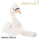 大きいぬいぐるみ 白鳥 スウェーデン ブランド Bukowski 白鳥 Odette オデッテ 大きな ぬいぐるみ ソフトトイ 北欧 バレエ 留学 コンクール ...