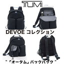 TUMI 新品 