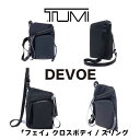 TUMI 新品 「フェイ」クロスボディ/スリング ボディバッグ【TUMI DEVOE】トゥミ ブランド sdgs 肩掛けサックリサイクルポリエステル/スパンデックス/牛革 【0834416inkr】 その1