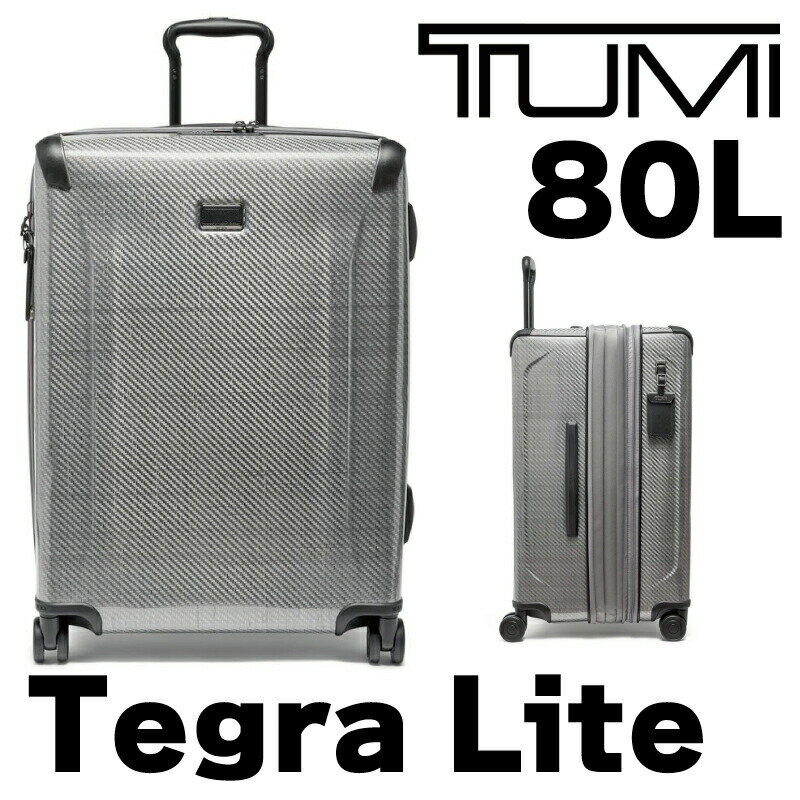 楽天市場】TUMI スーツケース シルバーの通販 楽天市場】TUMI スーツケース シルバーの通販