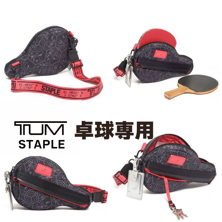 トゥミ ボディバッグ メンズ TUMI 新品 "ピンポン・クロスボディ" ボディバッグ【TUMI STAPLE】トゥミ ブランド sdgs 肩掛け 卓球ポリエステル/牛革 【0374101d】