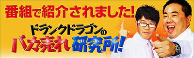 『楽天ランキング1位獲得!』洗濯革命ナノバブール魔法の洗濯ホース究極のナノバブル洗浄で洗浄力消臭力UPトルネード水流でナノバブル大量発生その数1兆個以上ナノバブルウルトラファインバブル発生洗濯ホース取付簡単ナノバブール