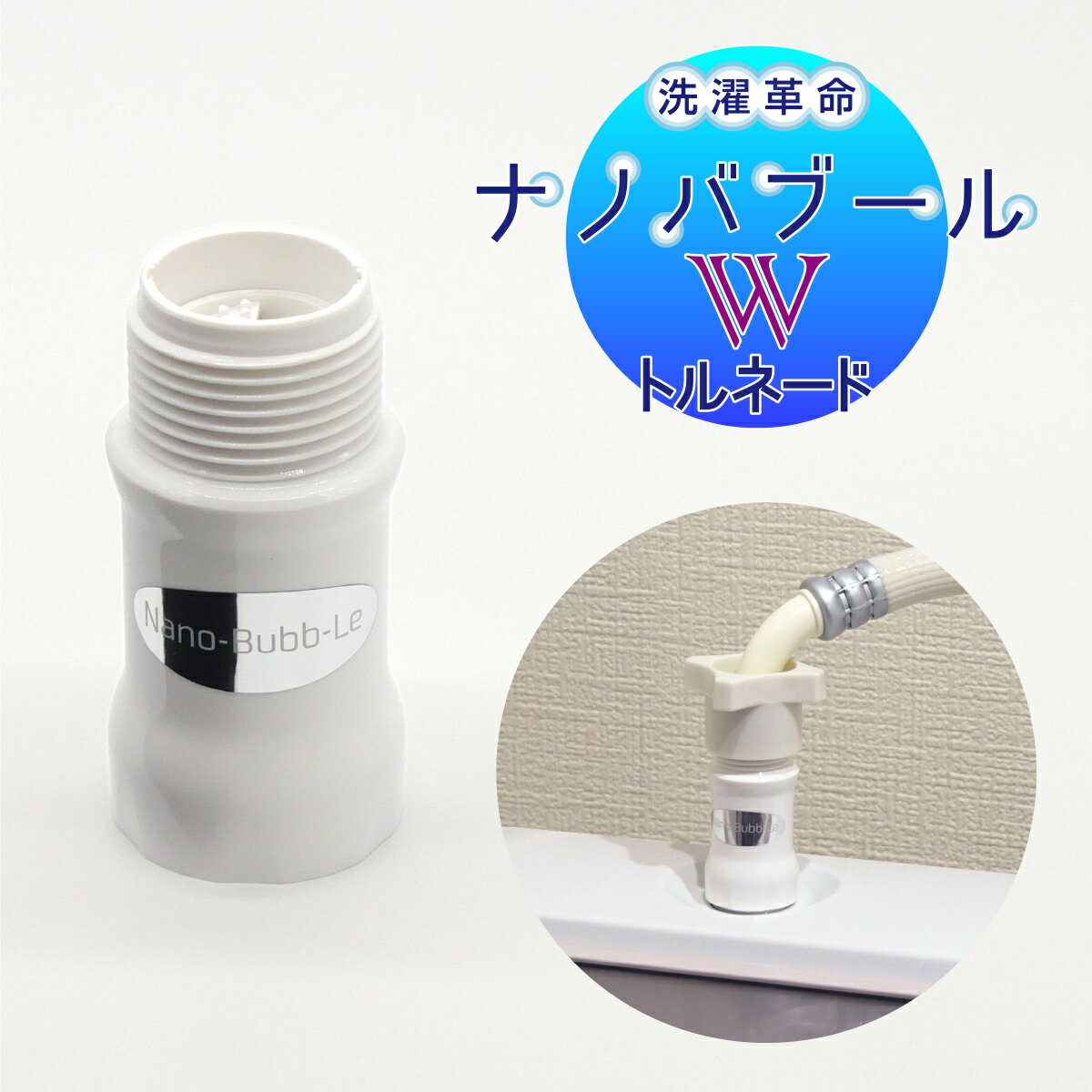 商品画像1