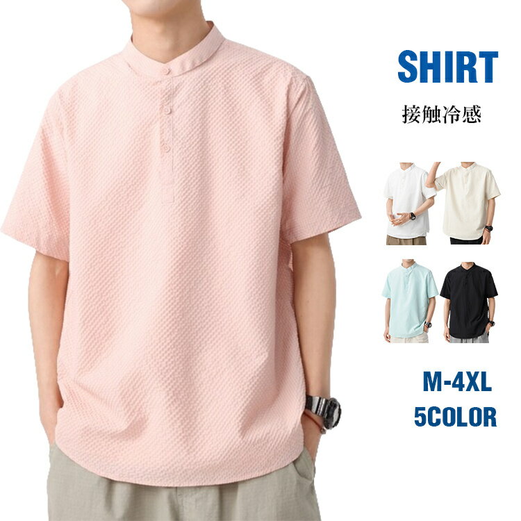 半袖Tシャツ メンズ Tシャツ ビッグTシャツ 無地Tシャツ ティシャツ レディース ビッグTシャツ 紳士 夏