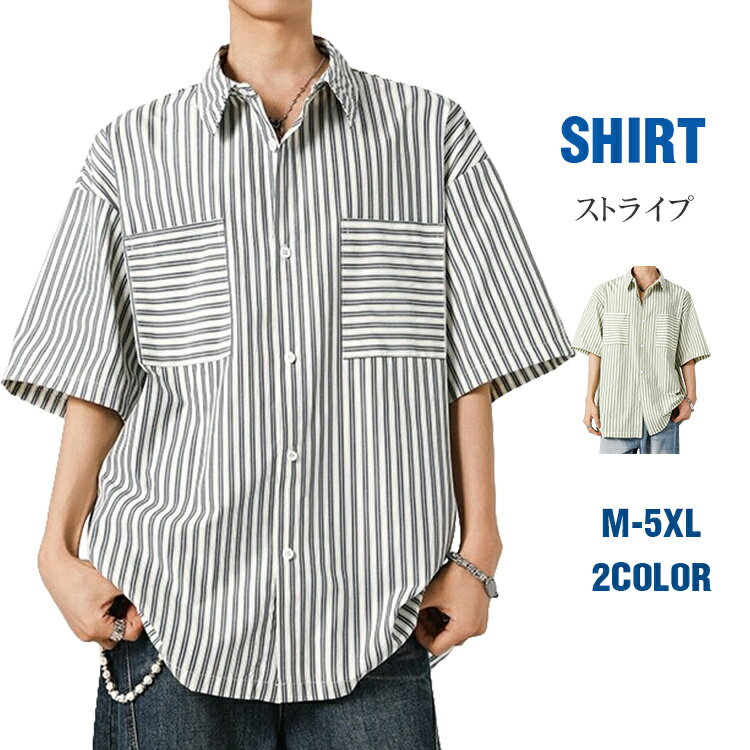 半袖シャツ メンズ ビッグシャツ カジュアルシャツ ストライプシャツ 吸汗速乾 清涼 半袖 ビジネスシャツ ゆったり 夏(4.0)
