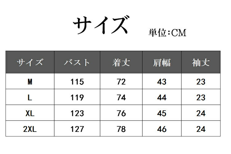 ストライプシャツ メンズ 半袖シャツ ノーアイロンシャツ 接触冷感 カジュアルシャツ 吸汗 速乾 清涼 ビッグシャツ 半袖 ゆったり 夏