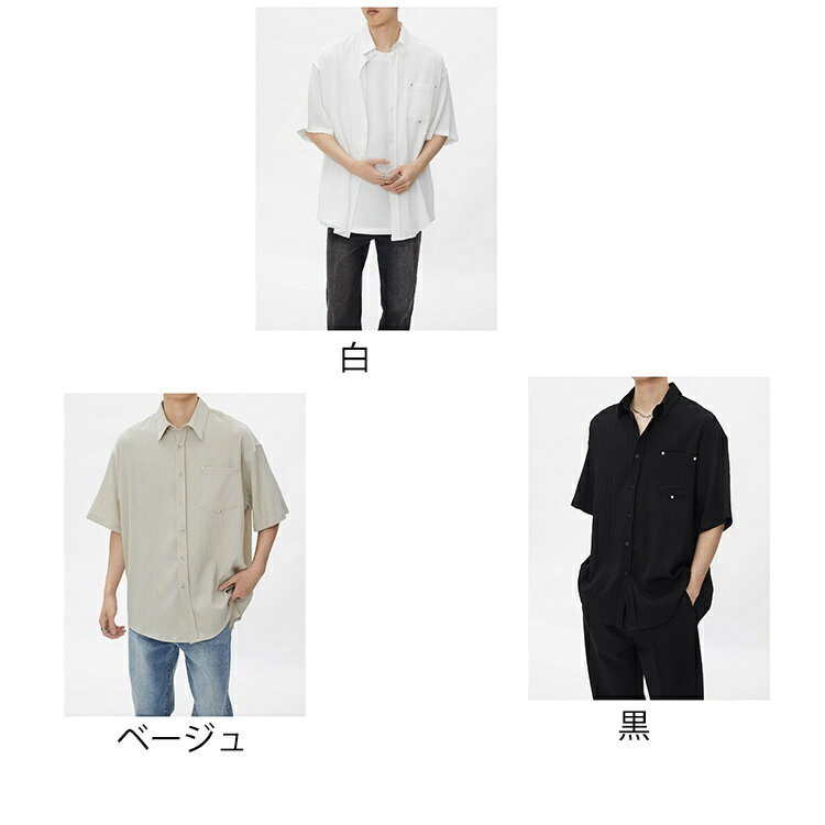 ストライプシャツ メンズ 半袖シャツ ノーアイロンシャツ 接触冷感 カジュアルシャツ 吸汗 速乾 清涼 ビッグシャツ 半袖 ゆったり 夏