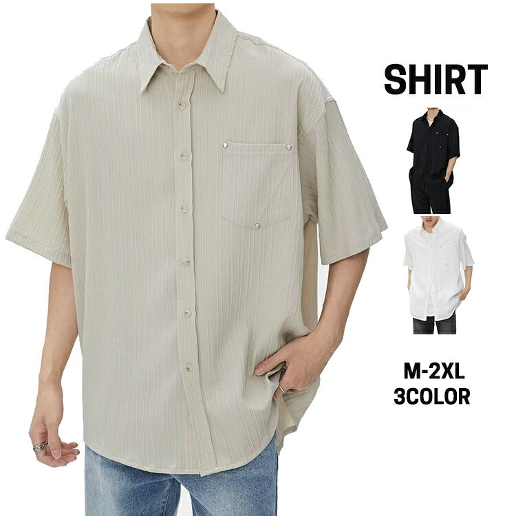 ストライプシャツ メンズ 半袖シャツ ノーアイロンシャツ 接触冷感 カジュアルシャツ 吸汗 速乾 清涼 ビッグシャツ 半袖 ゆったり 夏