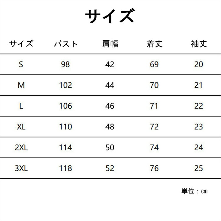 半袖シャツ メンズ 綿麻シャツ ノーカラーシャツ カジュアルシャツ 吸汗 速乾 清涼 ビッグシャツ 大きいサイズ ゆったり 夏