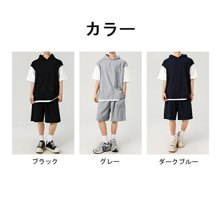 セットアップ メンズ 清涼 ワッフル 半袖パーカー ハーフパンツ 夏 上下セット 男...