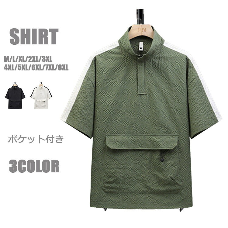 Tシャツ メンズ 綿100％ グラデーション 半袖Tシャツ ビッグTシャツ レディース おしゃれTシャツ 大きいサイズ 夏