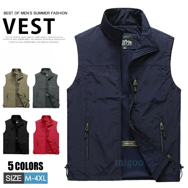 Rakuten - ベスト メンズ ジャケット カジュアル たち襟 メッシュ 男女兼用 ジャケット アウトドア 大きいサイズ 5XL 6XL 7XL 8XL 春冬服