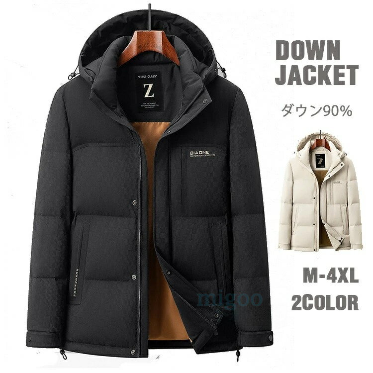 Rakuten - ダウンジャケット メンズ ジャケット ダウン90％ フード付き ダウンコート ビッグシルエット 男女兼用 ジャケット キルティングコート 大きいサイズ 秋冬服