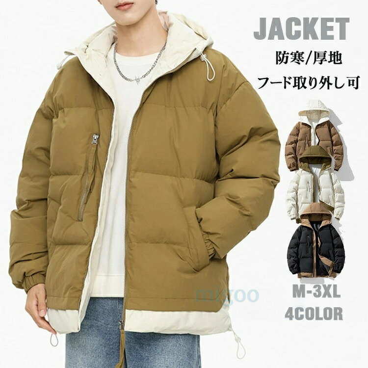 Rakuten - ダウンジャケット メンズ 中綿ジャケット フード付き 厚手 切り替えビッグシルエット 男女兼用 ジャケット 中綿 キルティング 大きいサイズ 5XL 6XL 7XL 8XL 秋冬服