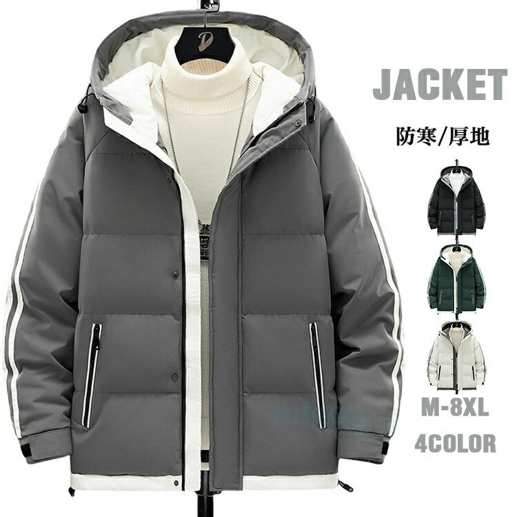 楽天市場】ダウンジャケット ビッグシルエットの通販