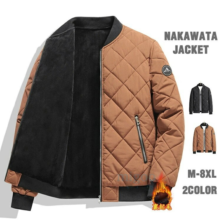Rakuten - ダウンジャケット メンズ 裏起毛 中綿ジャケット 立ち襟 厚手 ビッグシルエット 男女兼用 ジャケット 中綿 キルティング 大きいサイズ 5XL 6XL 7XL 8XL 秋冬服