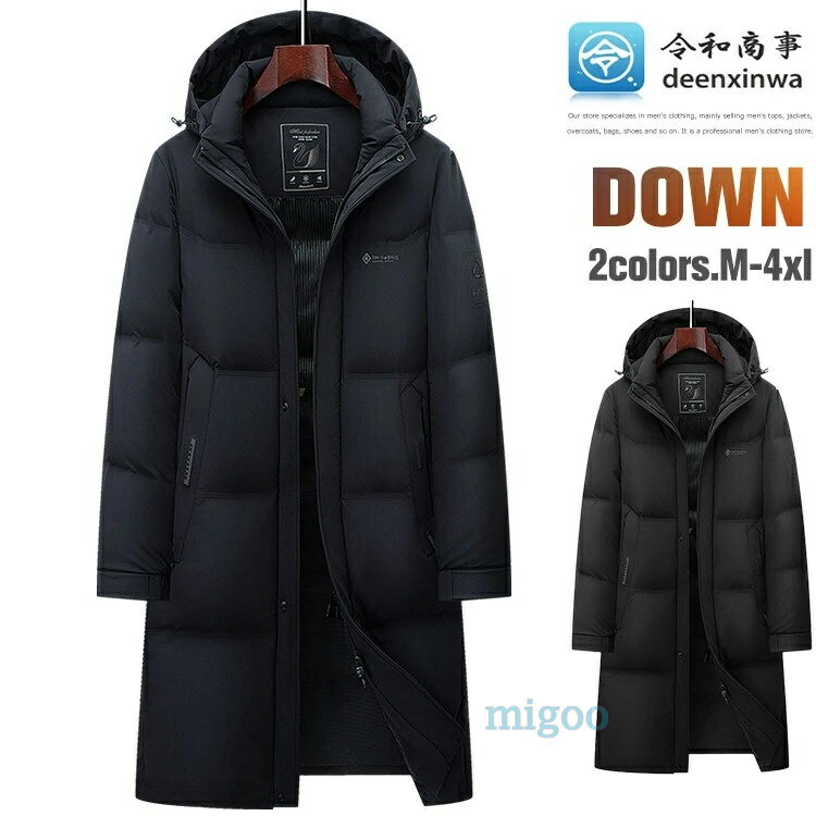 ダウンコートメンズダウン85％ベン...