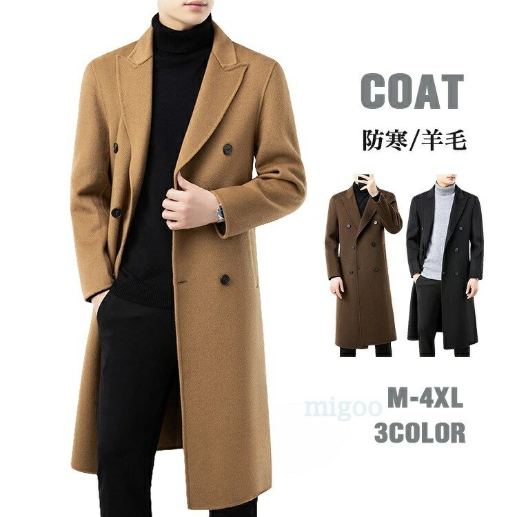 楽天市場】メンズコート カシミヤ100%の通販