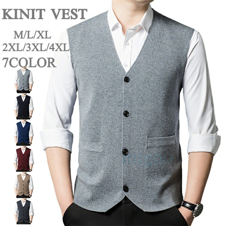 ニットベストメンズビジネスベストv...