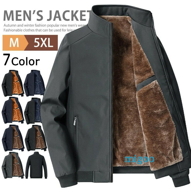 Military Jacket - ミリタリージャケット メンズ 作業 裏起毛 ジャケット 厚地 撥水加工 ブルゾン ボアジャケット スタジャン 大きいサイズ 防寒 カジュアル 作業服 秋冬